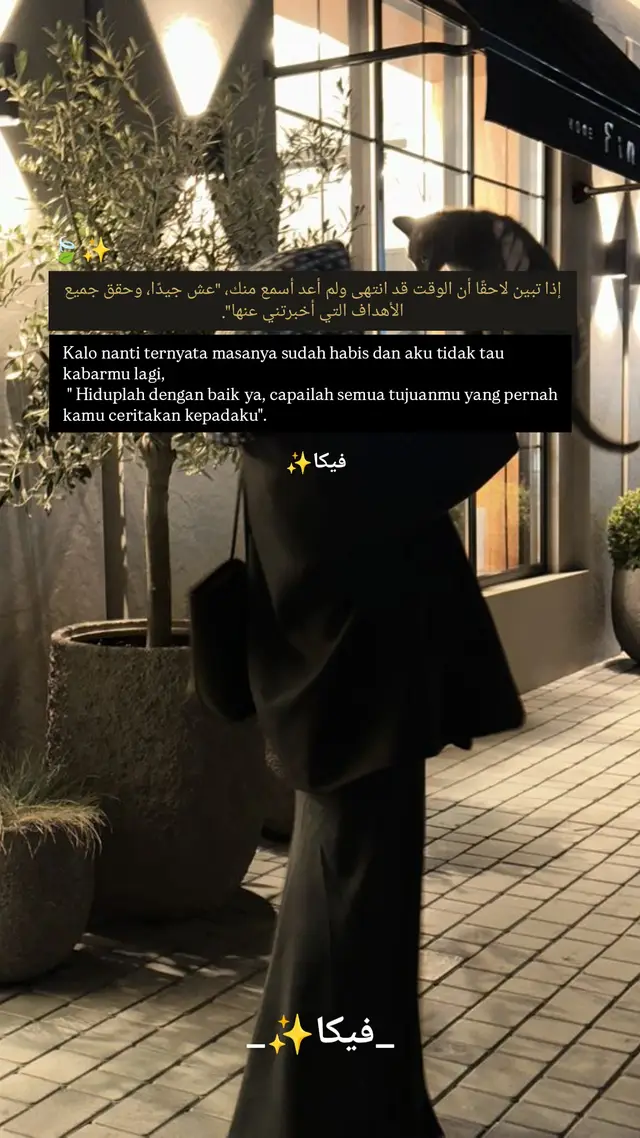 #arabic #syairarab #syaircinta #quotes #f 