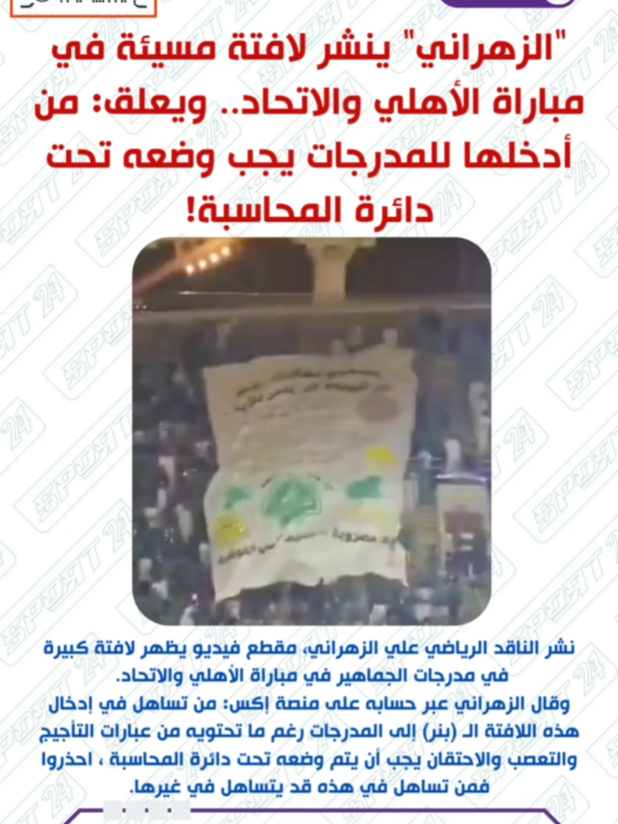 #trend #explore #الشعب_الصيني_ماله_حل😂😂 #ترند #مالي_خلق_احط_هاشتاقات🧢 