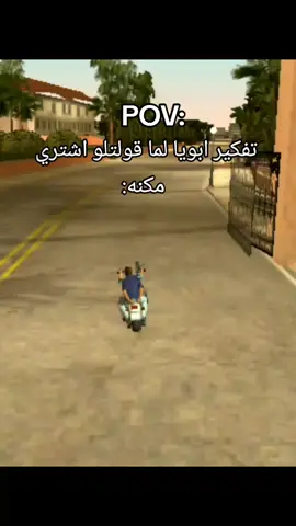 #الشعب_الصيني_ماله_حل😂😂 #ترند_تيك_توك #fypシ #yp゚ 