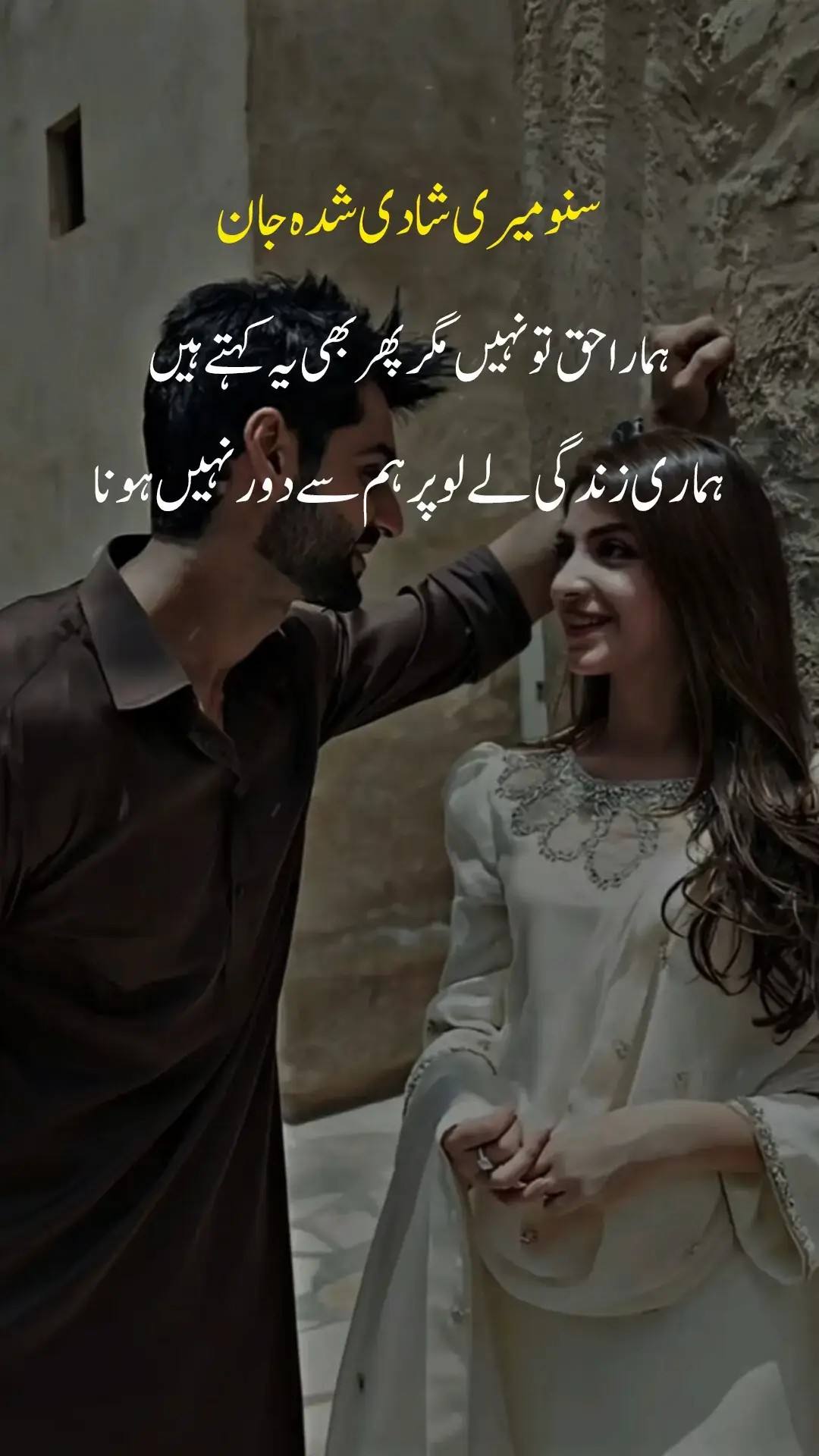 #foryou #foryou #urdriyri #growmyaccount #tiktok team please viral 🙏 viral foryoupage viral video see more 