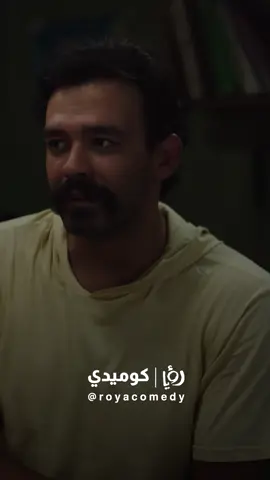 ⁨	⁨	يُعرض على شاشة رؤيا من الأحد الى الخميس الساعة 10:30 مساءً ويُعاد عرضه في اليوم التالي عند الساعة 3:30 عصرًا، ويُعرض يوم الجمعة أيضًا في تمام الساعة 3:30 عصرًا بحلقات متتالية. #كوميدي #رؤيا_كوميدي #نسمات_أيلول ⁩⁩⁩⁩⁩⁩⁩⁩⁩⁩⁩⁩⁩⁩⁩⁩⁩⁩⁩⁩⁩⁩⁩⁩⁩⁩⁩⁩⁩⁩