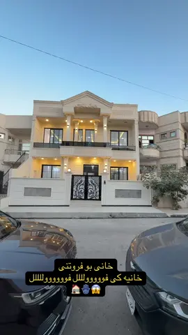 #07507735714📞📞 #viral  #realestate #explore #fyp 