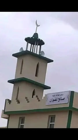 #الشيخ_صالح_الفوزان #العلامه_الشيخ_صالح_الفوزان_حفظه_الله #الفوزان #الفوزان_حفظه_الله 