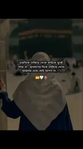 #duet with @🎀፝֟፝֟Ꮋ𝐚𝐛𝐢𝐛𝐀🎀 #Viral 