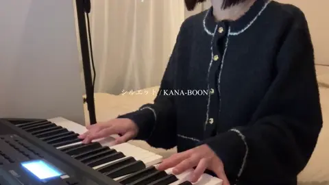 めっちゃ聴いてた中学生の頃を思い出した ラスサビの歌詞が大好きなんだよねー、#おすすめ #弾き語り #シルエット #KANABOON さん