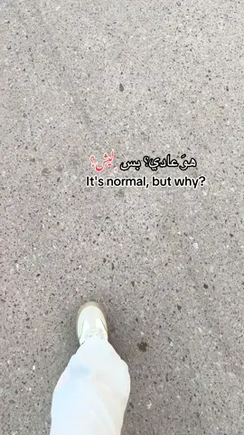 ؟؟ #جمانه #fyp 