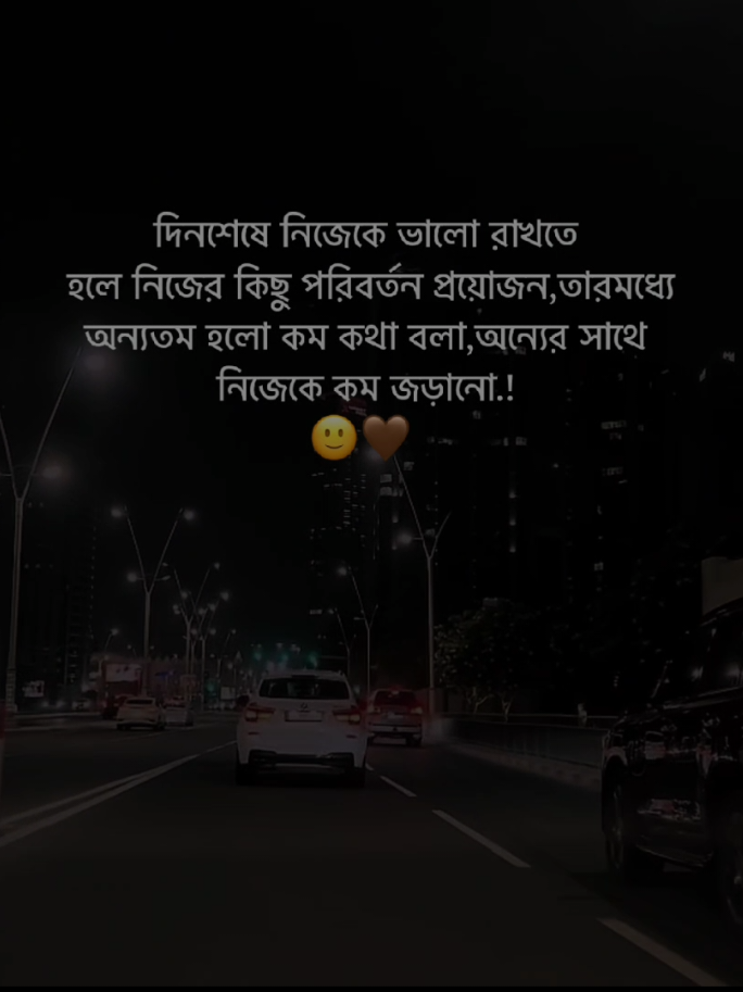 হুম একদম.!🙂🤎 ° #foryou #foryoupage #fyp #viral #blank_estiak @TikTok @TikTok Bangladesh 