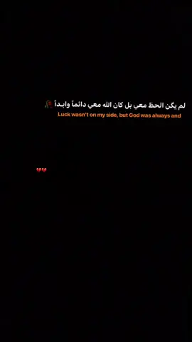 لم يكن💔 #تصميم_فيديوهات🎶🎤🎬 #اعادة_النشر🔃 #اكسبلور 