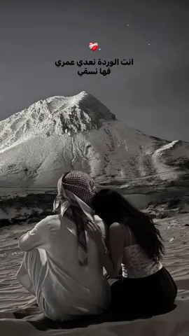 ❤️. #libya🇱🇾 #fyppppppppppppppppppppppp #fypシ゚ #بيضاء_شحات_سوسه_درنه_راس_الهلال #حب♥️♾️ 