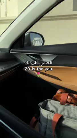 العشرين مرحلة اكتشاف… استمتعي تعلمي وتطوري🌸 #viral #fyp #اكسبلور 