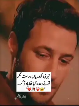 💔🥺Naina Writes** .................................... #fypg #fypg  #fypg #fypg 