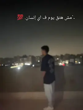 #fypシ #foryou #اكسبلور 