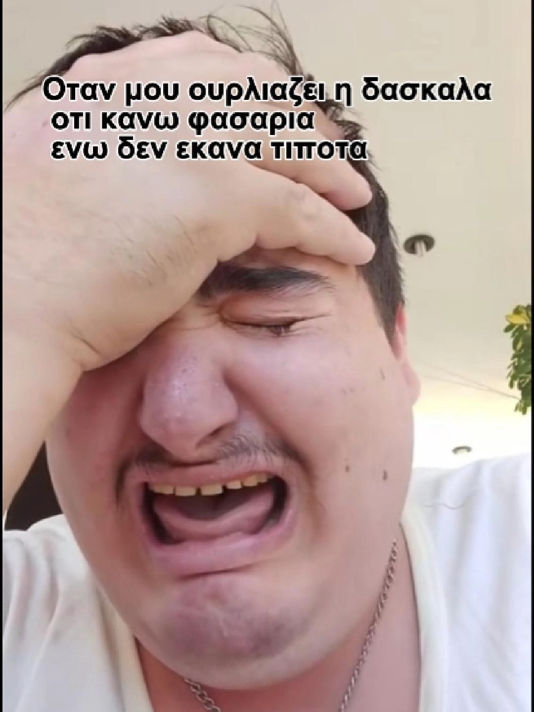 TI STON PEO KANEI STO TELOS 😧🤣               #😂 #fpy #mpesfypgamw #aritos #funn