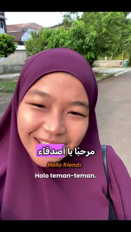 hari ini aku bercerita tentang kegiatanku dalam bahasa Arab, kalau kalian kegiatannya apa?  tulis di komen yaa!! #learnwithtiktok 