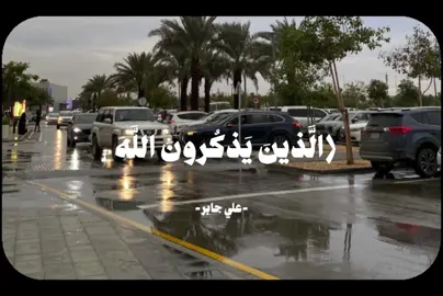 #CapCut #تلاوة_خاشعة #قرآن #quran 