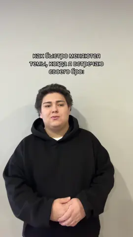 отмечай такого! 🐼 подписка?