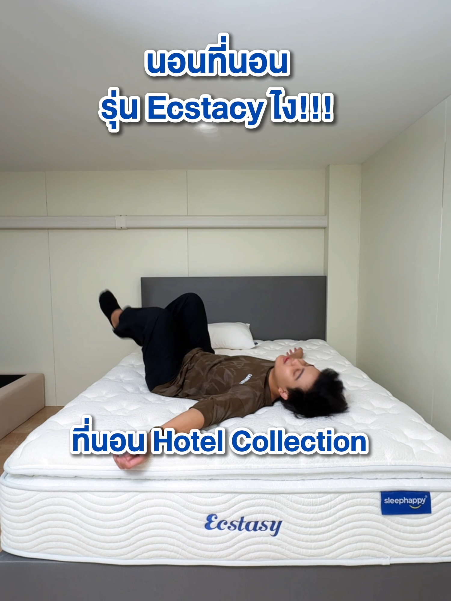 Ecstasy ที่นอนรุ่นโรงแรมเสริมท็อปเปอร์ยางพารา ฟีลนุ่มสุดๆ #ที่นอนโรงแรม #sleephappy #ที่นอนพ็อกเก็ตสปริง #ส่งฟรี #ช้อปออนไลน์