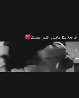 #viral #اكسبلوررررر #عمري♥️🔐 #اشتياق #تيك_توك_أطول @𝐓𝐀𝐑𝐄𝐊/طہارق 