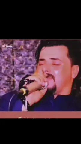 #الحب #لاينتهي  @جواد الساعدي @الفنان سلام الساعدي 