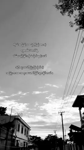 10.11⌛️#foryoupage #fyp #crd #foryou 