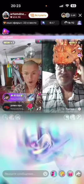 Лучшие ежедневные стримы здесь 