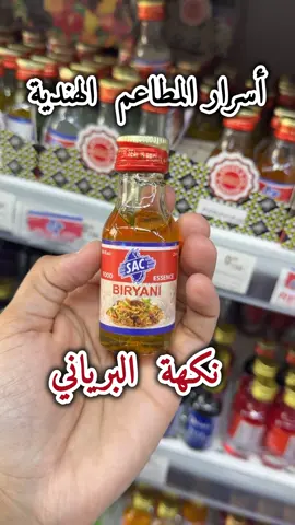 سوق الحكيمي   شويخ الصناعية خلف محل  عالم الحلويات  ومقابل شركة  الفواكة الطازجة متخصصين  بالأَواني  الهندية والنحاسياات والبهارات  وجميع  انواع  المقرمشات  والصلصات  الهندية  ومنتجات  عجيبه  عليكم بالعافية