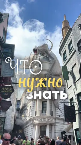 Перед тем как идти в Universal Studios Beijing — обязательно посмотри это! Подпишись и сохрани, пригодится 🎠 #universalstudiosbeijing  #путешествия #travelchina #tripcom #путешествиевкитай #travelguide #лайфхакидляпутешествий #beijingtrip #universalstudioschina