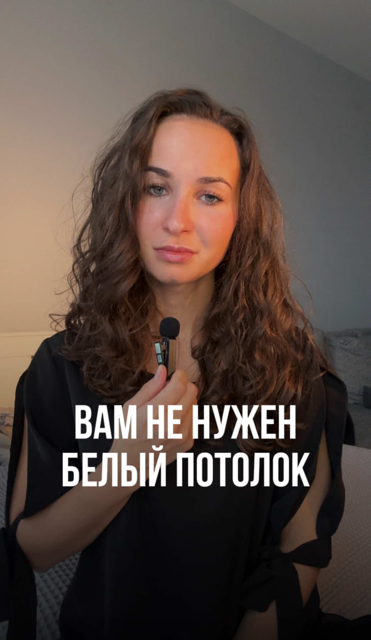 ❌ Не красьте потолок в белый #дизайн #интерьер #дизайнинтерьера #ремонт #ремонтквартир  