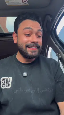 لو هشكر ابويا ..! ♥️ #fares_katarya #فارس_قطرية #fyppppppppppppppppppppppp #fyp #foryou #foryoupage #ابويا 