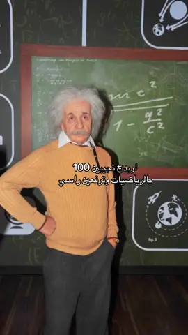 هاي اعراض فقدان المحتوى #رياضيات #ثالث #وزاري #درجات 