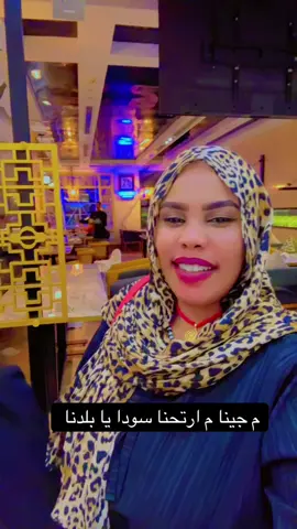 #اسيا–بنه #فهمية_عبدالله #مشاهير_تيك_توك_مشاهير_العرب #شعب_الصيني_ماله_حل😂😂 #مشاهدات 