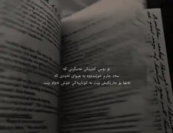 🖤. #fyp #foryou #foryoupage #fyppppppppppppppppppppppp 