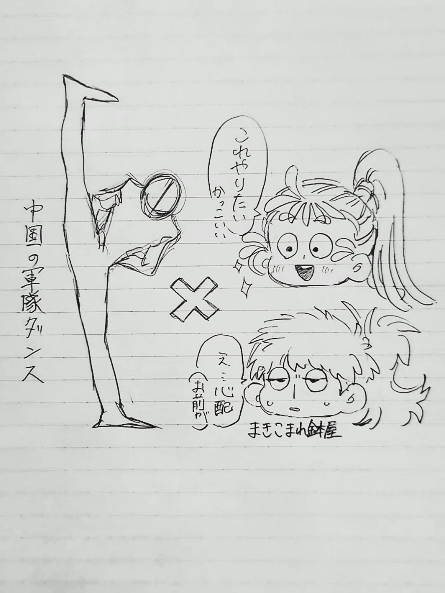 頬は柔らかい癖に脚は硬いそうですBy🐝 続く #rkrn #イラスト #尾浜勘右衛門 