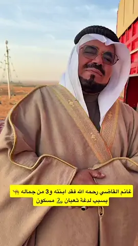 #ابوعتيبه #قصة 