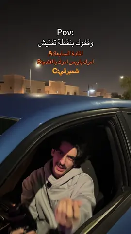 @محمد سَعد . 