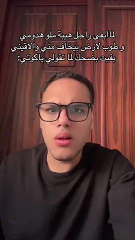 #fypシ゚ #اكسبلور #foryoupage #اكسبلورexploreً 