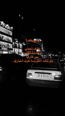 @؟ #fyppppppppppppppppppppppp #ترندات_تيك_توك #العراق #fypageシ #الشعب_الصيني_ماله_حل😂😂 