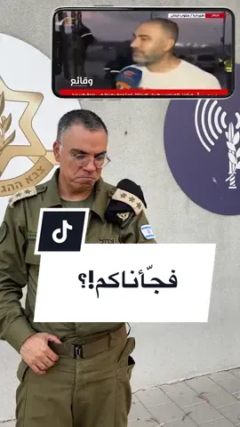 الرد على رئيس بلدية #الطيبة في #جنوب_لبنان🇱🇧 #لبنان 