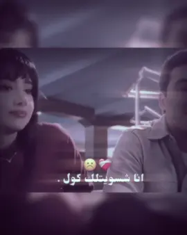 #شعراء_وذواقين_الشعر_الشعبي🎸 #fyp #مصممين_فيديوهات♥🎬🎶 #المصمم_حزن♦️ 