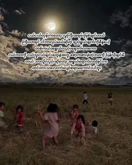 #VoiceEffects  ဒါကြောင့်ပြောတာပါ ဆုံးရှုံးပြီးရင်ပြန်မရတဲ့အထဲ အချိန်တွေလဲပါ  ပါတယ်လို့ 