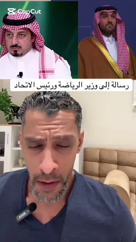 بنر الأهلي في مباراة الاتحاد والأهلي  #الاتحاد #الاهلي #اكسبلورexplore #تيك_توك 