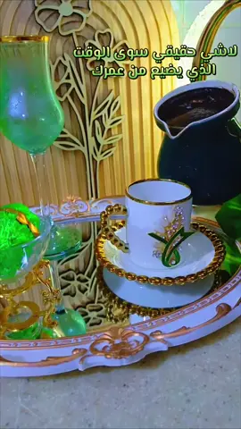 #الياس_خضر #like #pppppppppppppppp #اكسبلور #مجرد________ذووووووق🎶🎵💞 