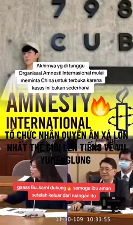 Finally that's it. Amnesty International Organization Start asking China to open because this case is not simple. #JusticeForYuMenglong  #YuMenglong #AlanYu #ActorChina #GlibalPetition 