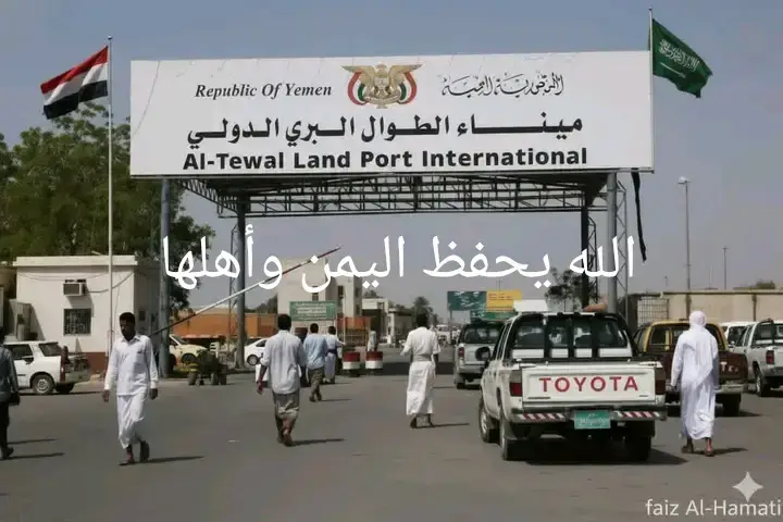 #المملكه_العربيه_السعوديه🇸🇦 ##اليمن🇾🇪 #الجوار #مكه #المدينه