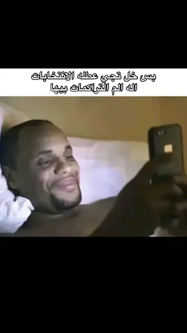 كلاوجيه #اكسبلور #virl #fortoyu #pov 