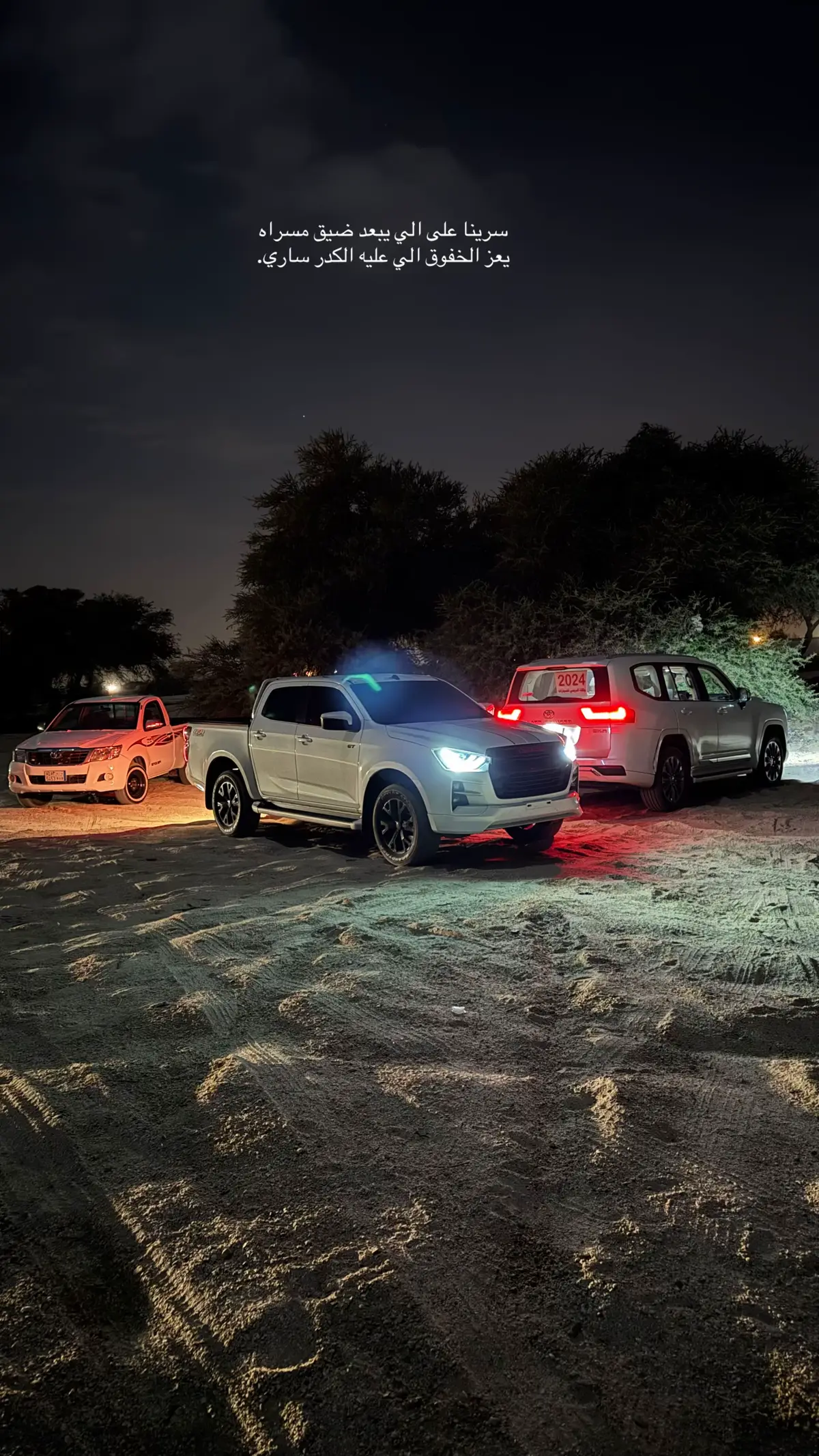 #ديمكس #مشالله #yyyyyyyyyyyyyyyyyyyyyyyyyyyyyy 