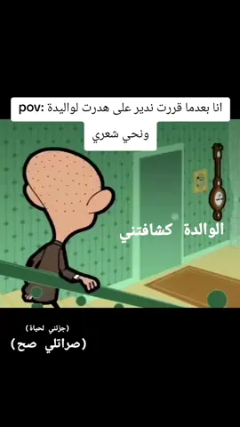 #ابوني #دعمونا #100k #شعب_الصيني_ماله_حل😂😂 