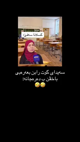 ########الشعب_الصيني_ماله_حل😂😂 #######الشعب_الصيني_ماله_حل😂😂 ########زاخو_دهوك_هولير_سليماني_ئاكري_سيمي ###########foryou ###fyp 