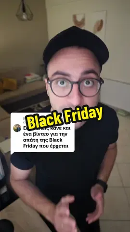 Replying to @chef_alexander η αγαπημένη όλων Black Friday! #blackfriday 