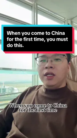 When you come to China for the first time, you must do this.#yiwumarket #traveltochina #gotochina #sourcingfromchina #sourcing 